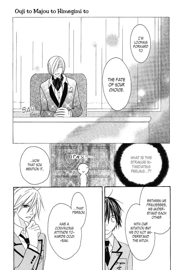 Ouji to Majou to Himegimi to Chapter 7 27